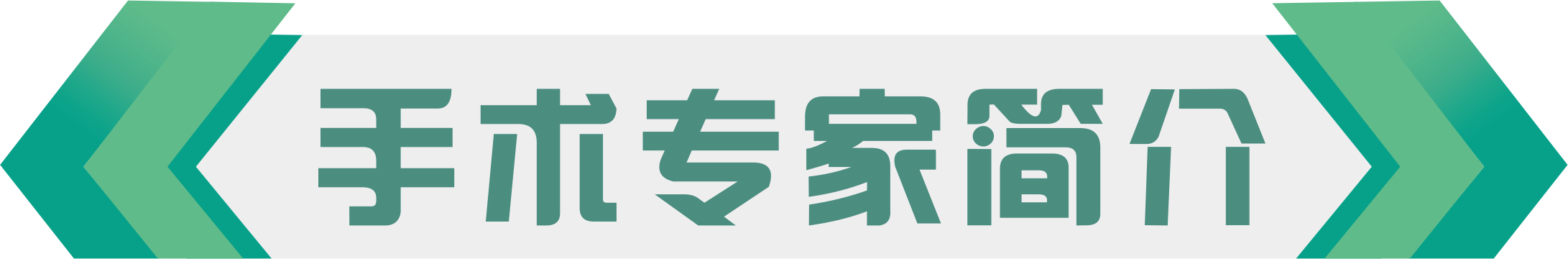 标题栏.png