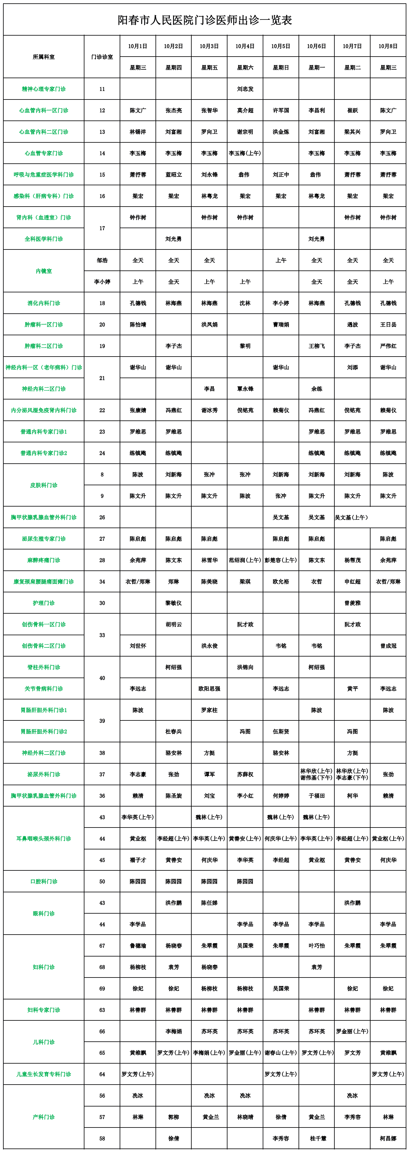 QQ截图20250930100459.png QQ截图20250930100459.png