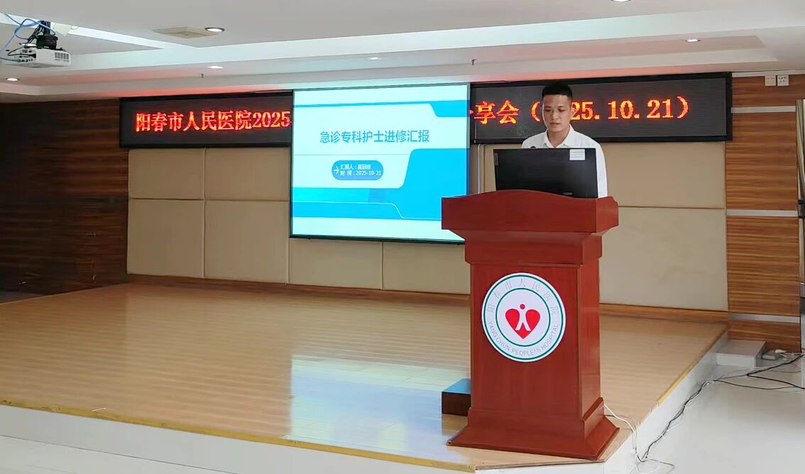 微信图片_2025-10-23_145932_963.jpg 微信图片_2025-10-23_145932_963.jpg