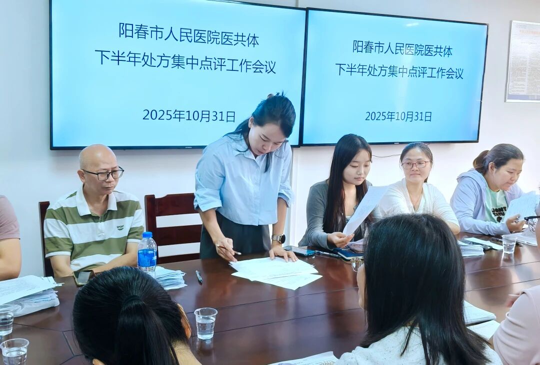 微信图片_2025-11-06_092859_688.jpg 微信图片_2025-11-06_092859_688.jpg