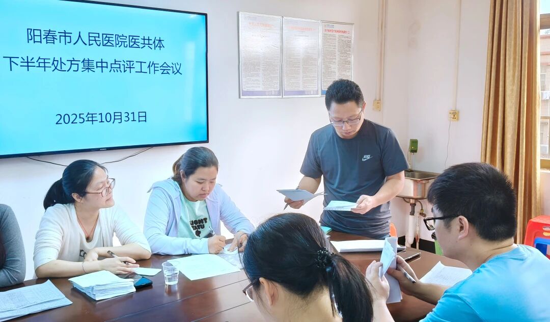 微信图片_2025-11-06_092903_000.jpg 微信图片_2025-11-06_092903_000.jpg