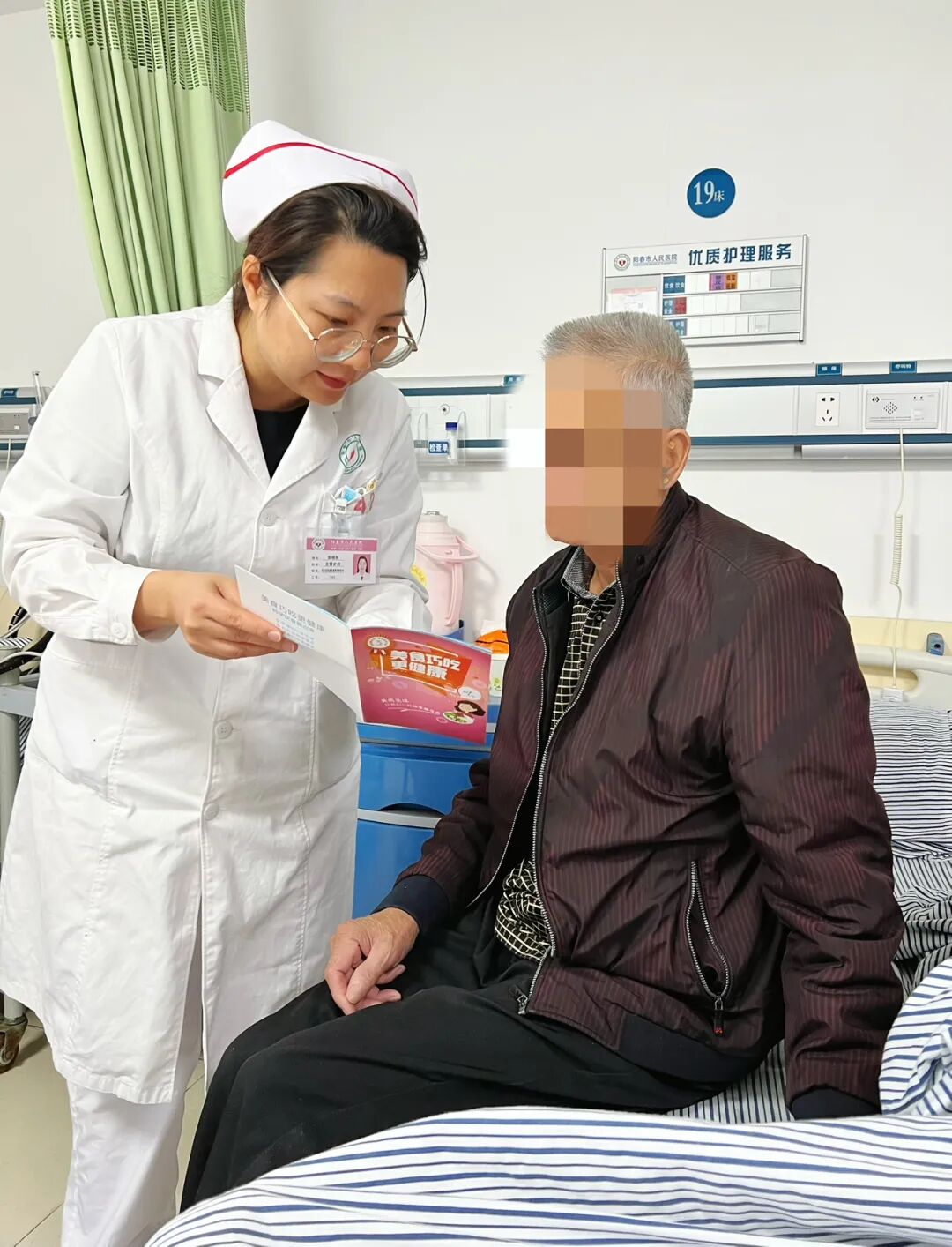 微信图片_2025-11-17_080859_261.jpg 微信图片_2025-11-17_080859_261.jpg