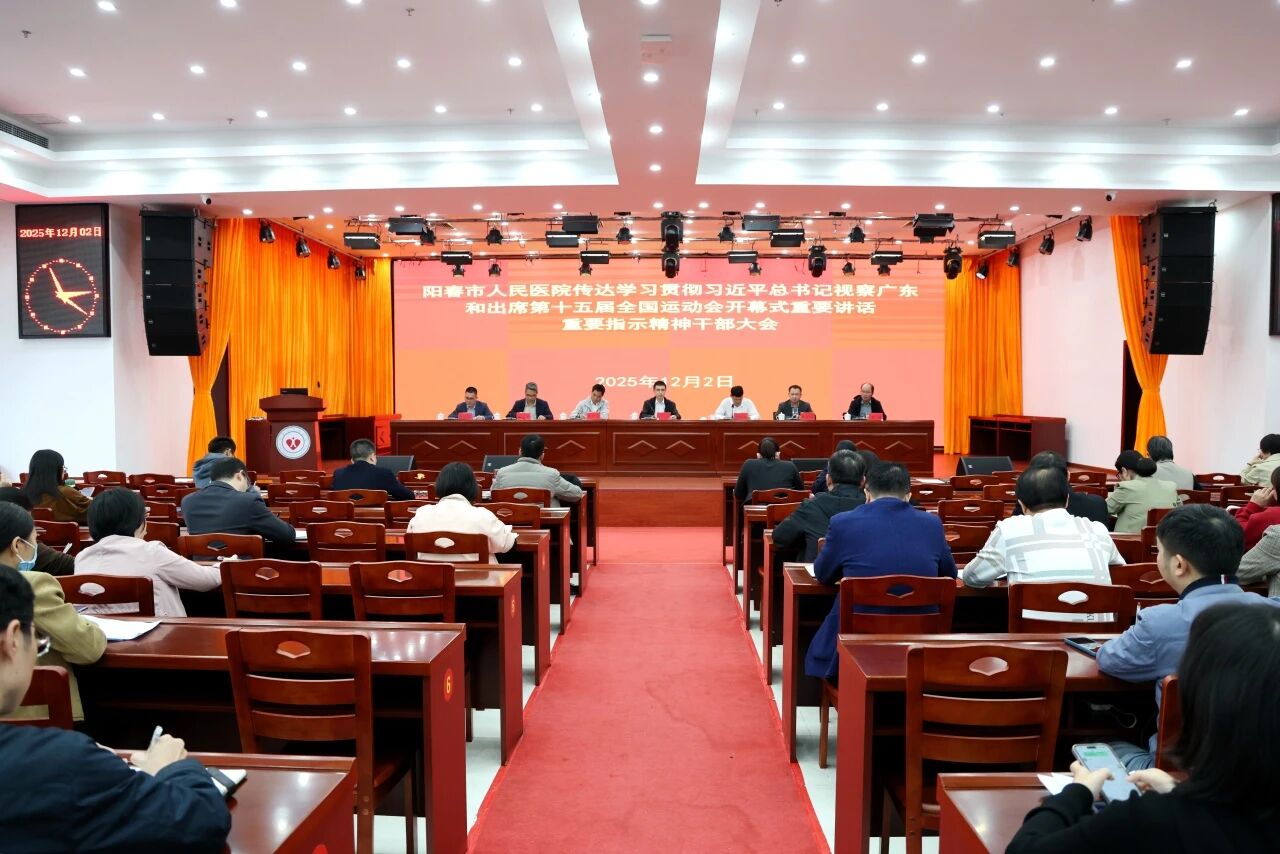 微信图片_2025-12-05_085143_961.jpg 微信图片_2025-12-05_085143_961.jpg