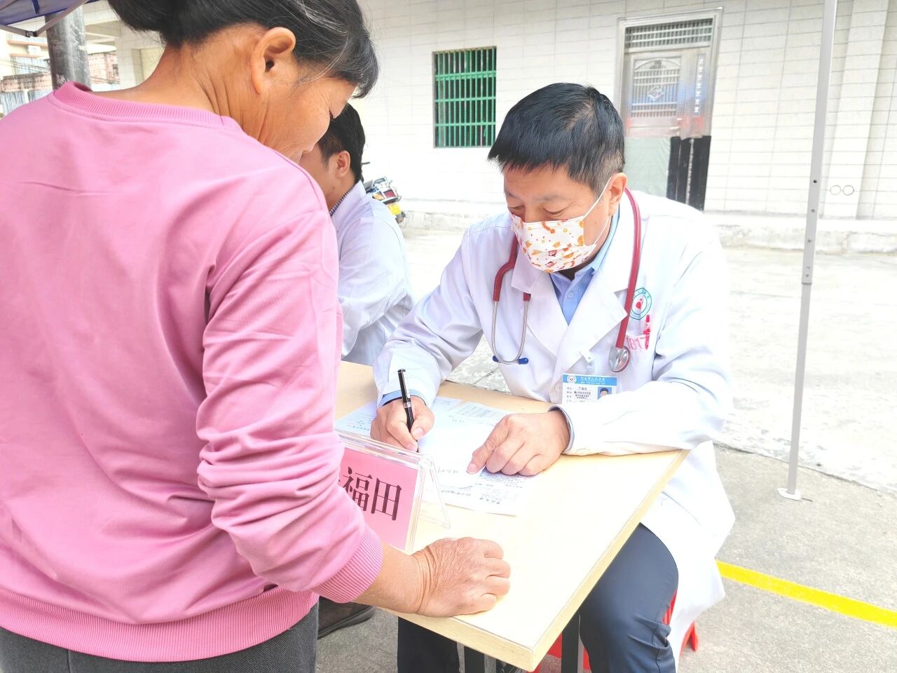 微信图片_2025-12-05_085311_516.jpg 微信图片_2025-12-05_085311_516.jpg