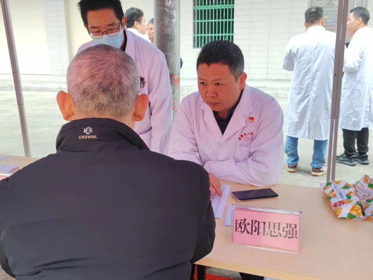 微信图片_2025-12-05_085314_971.jpg 微信图片_2025-12-05_085314_971.jpg