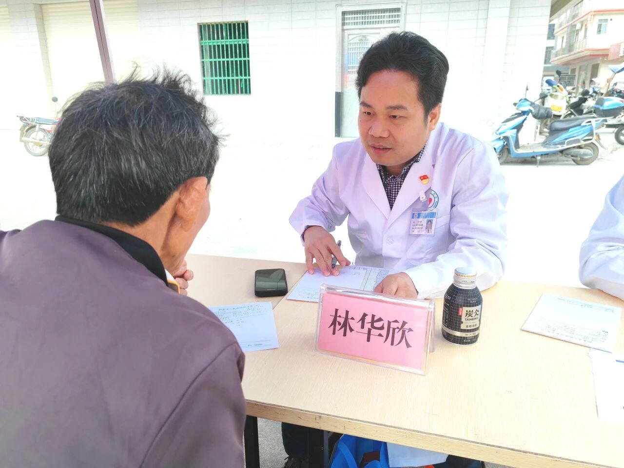 微信图片_2025-12-05_085322_492.jpg 微信图片_2025-12-05_085322_492.jpg