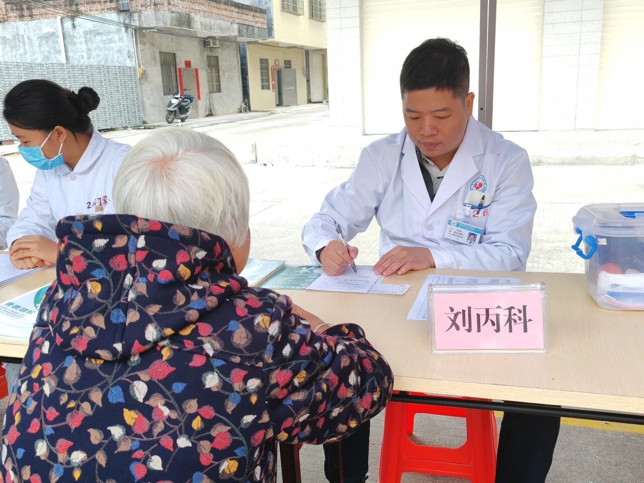 微信图片_2025-12-05_085337_907.jpg 微信图片_2025-12-05_085337_907.jpg