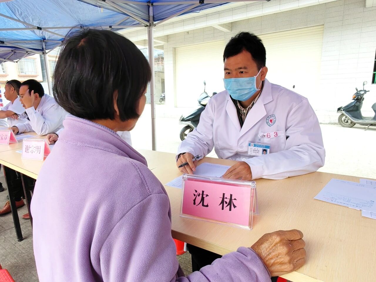 微信图片_2025-12-05_085342_963.jpg 微信图片_2025-12-05_085342_963.jpg