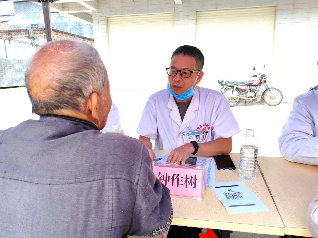 微信图片_2025-12-05_085346_596.jpg 微信图片_2025-12-05_085346_596.jpg