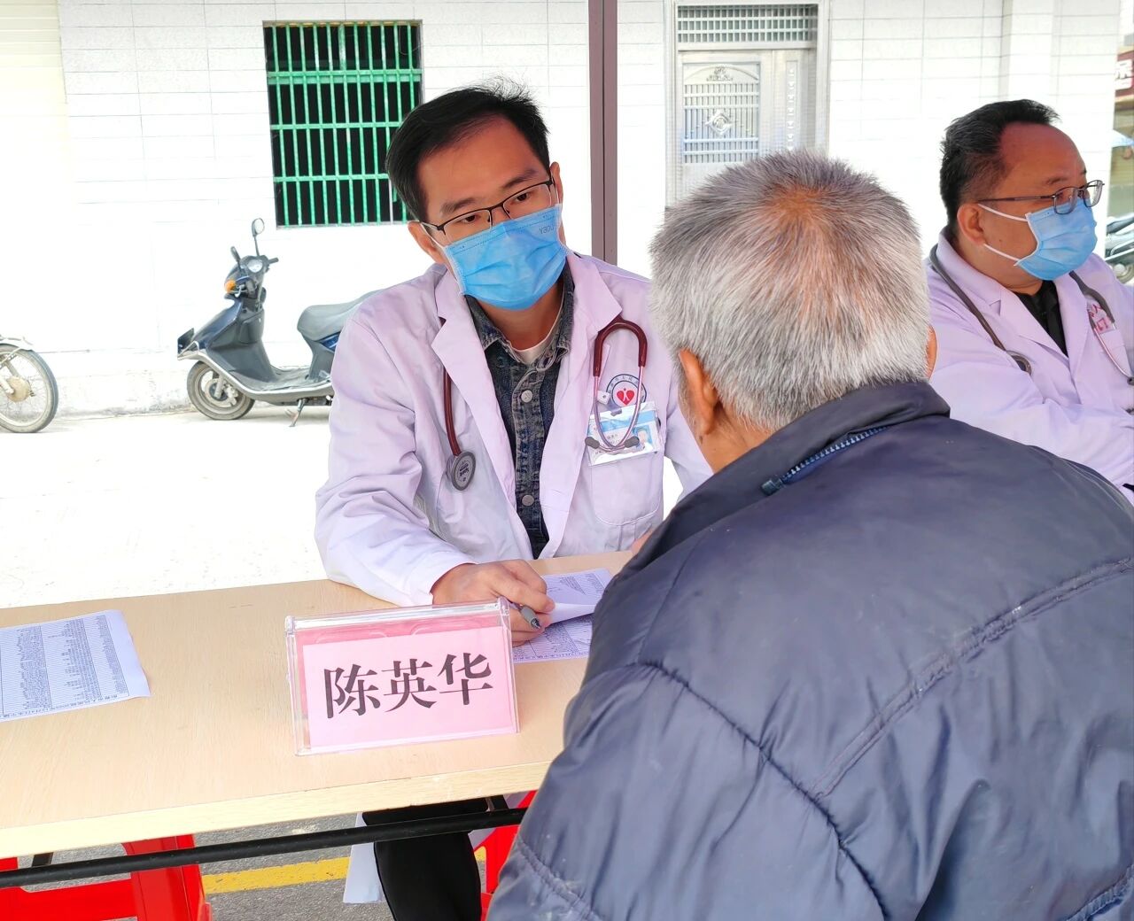 微信图片_2025-12-05_085353_476.jpg 微信图片_2025-12-05_085353_476.jpg