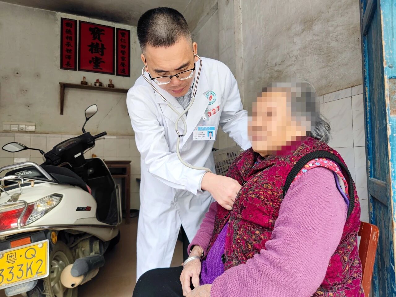 微信图片_2025-12-05_085429_124.jpg 微信图片_2025-12-05_085429_124.jpg