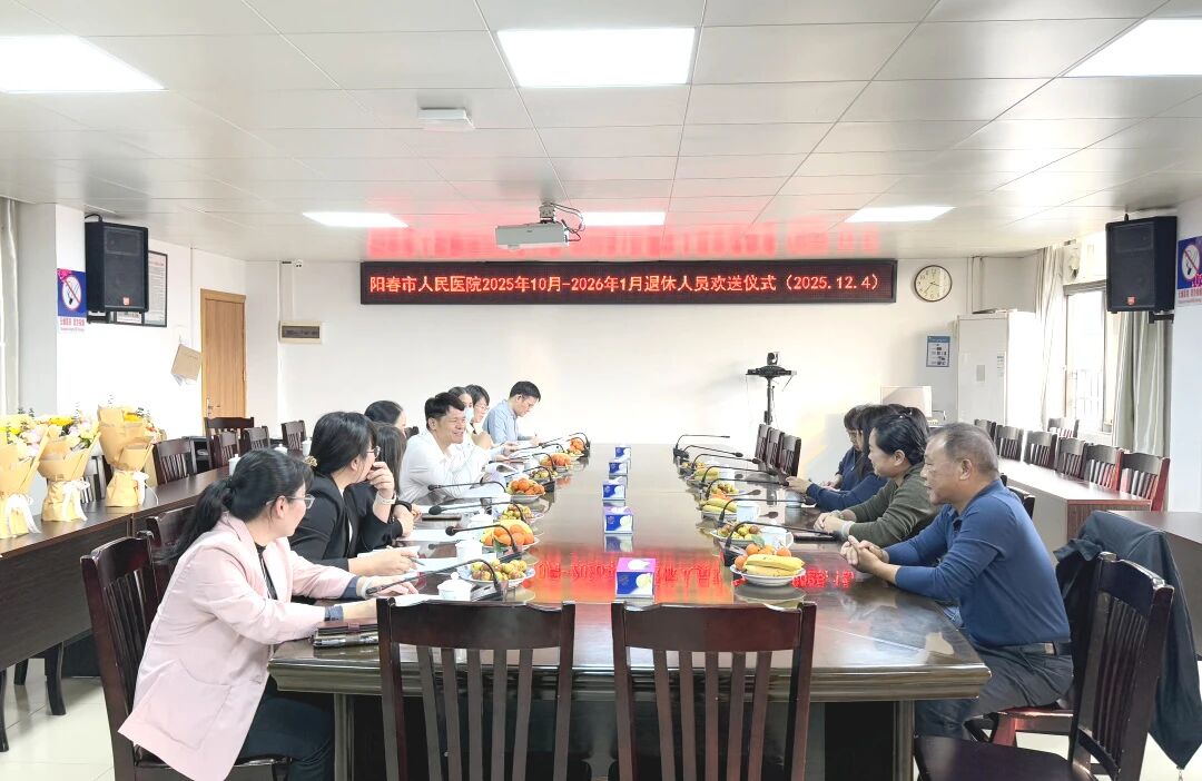 微信图片_2025-12-08_081955_507.jpg 微信图片_2025-12-08_081955_507.jpg