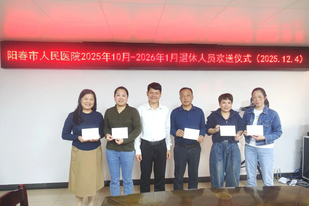 微信图片_2025-12-08_082013_122.jpg 微信图片_2025-12-08_082013_122.jpg