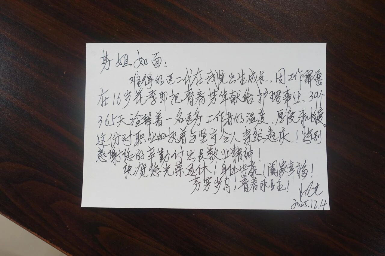 微信图片_2025-12-08_082100_714.jpg 微信图片_2025-12-08_082100_714.jpg