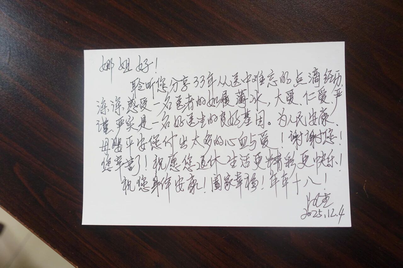 微信图片_2025-12-08_082112_698.jpg 微信图片_2025-12-08_082112_698.jpg