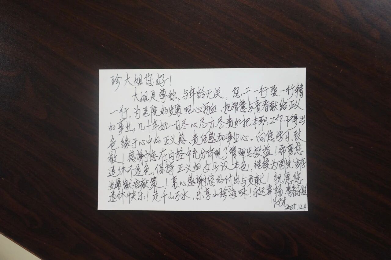 微信图片_2025-12-08_082116_202.jpg 微信图片_2025-12-08_082116_202.jpg