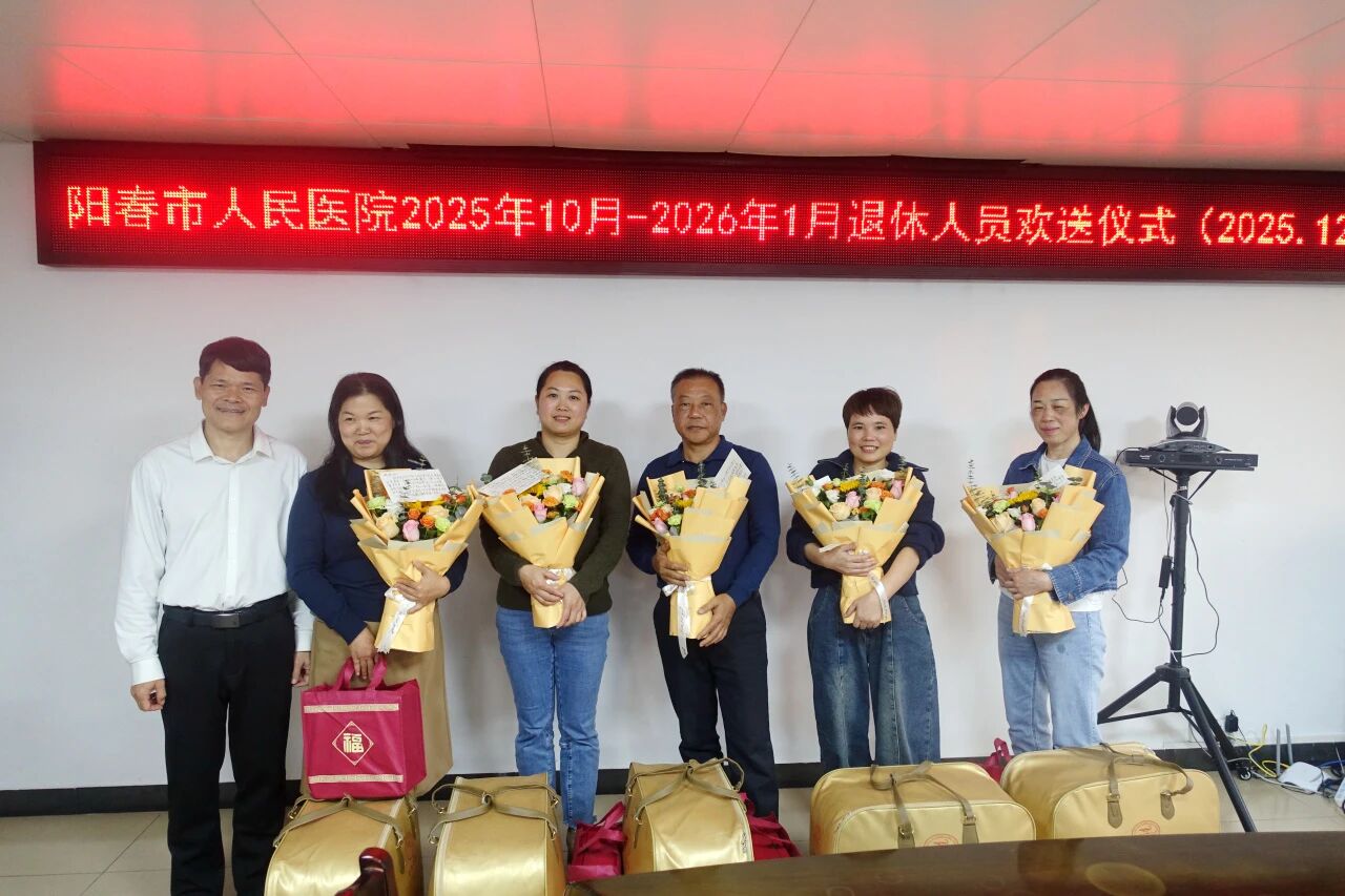 微信图片_2025-12-08_082120_458.jpg 微信图片_2025-12-08_082120_458.jpg