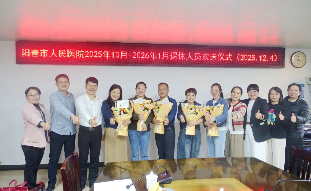 微信图片_2025-12-08_082125_082.jpg 微信图片_2025-12-08_082125_082.jpg