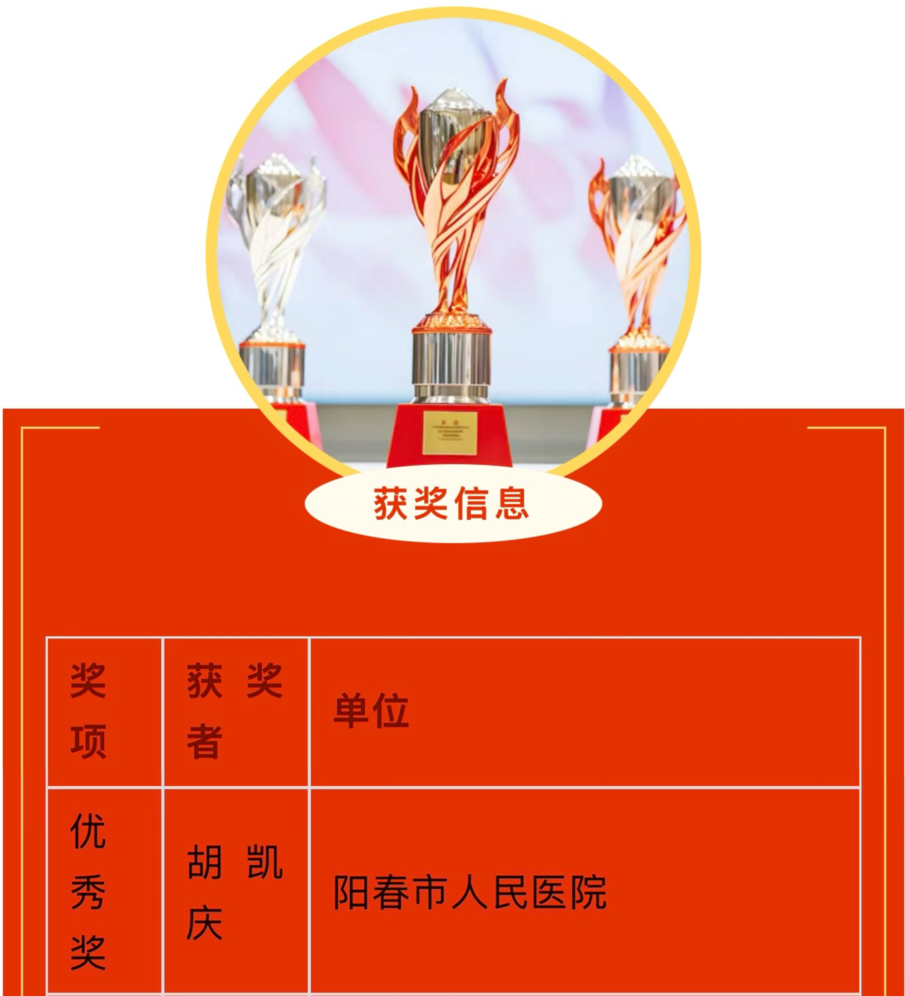 微信图片_2025-12-15_081308_513.png 微信图片_2025-12-15_081308_513.png