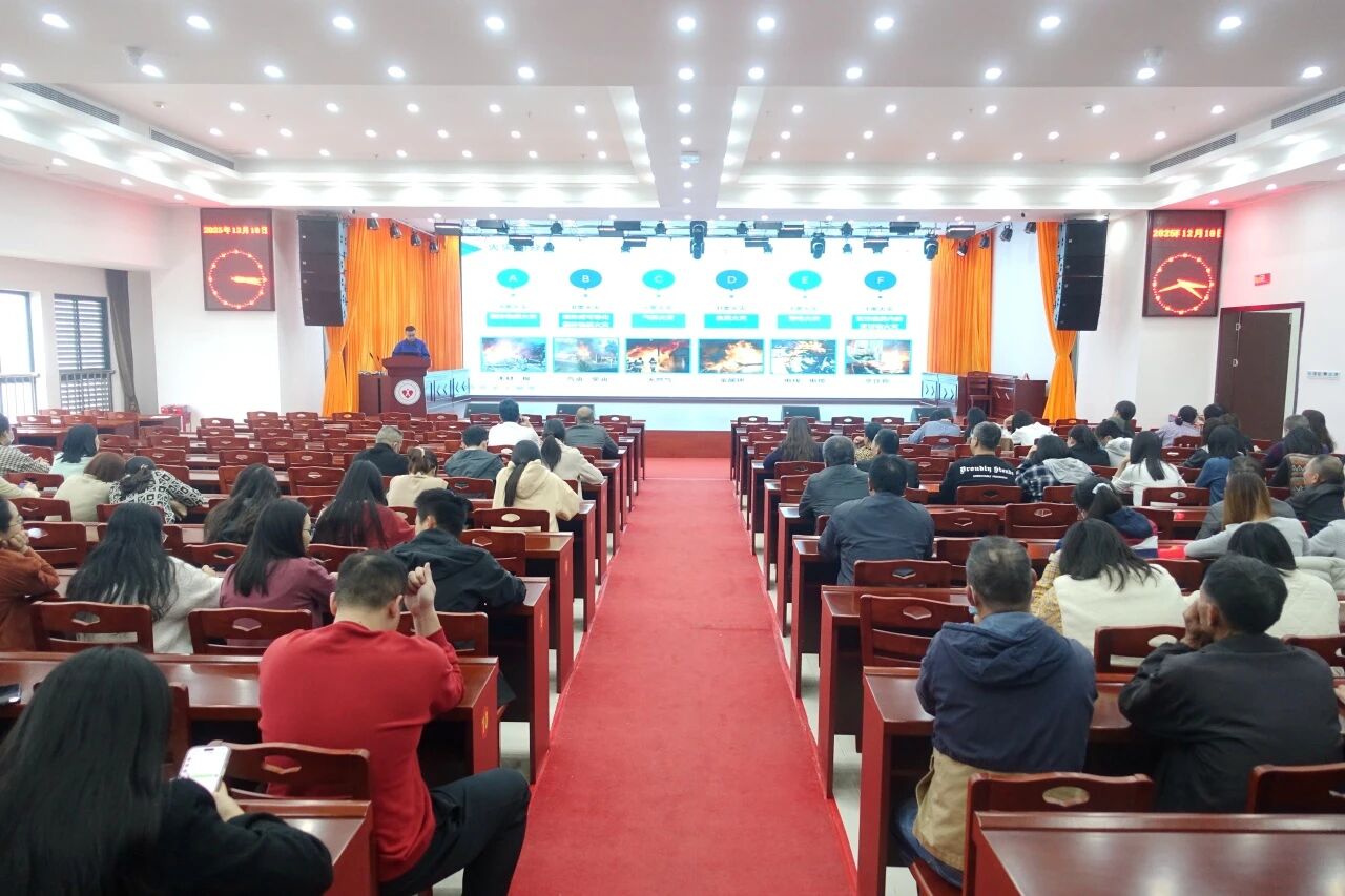 微信图片_2025-12-15_081320_383.jpg 微信图片_2025-12-15_081320_383.jpg