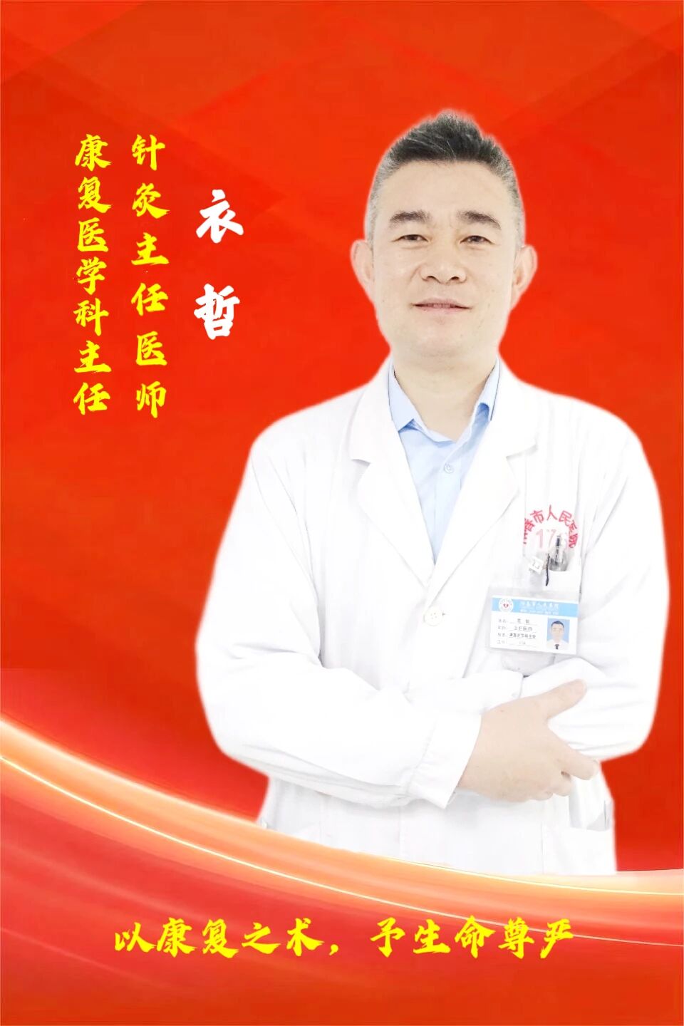 微信图片_2025-12-15_081526_384.jpg 微信图片_2025-12-15_081526_384.jpg