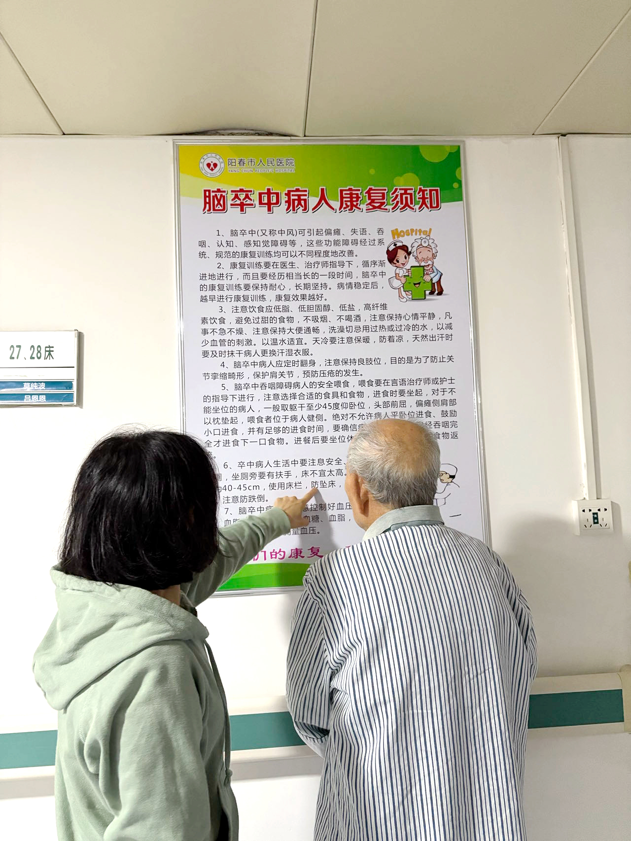 微信图片_20250401102730.jpg 微信图片_20250401102730.jpg