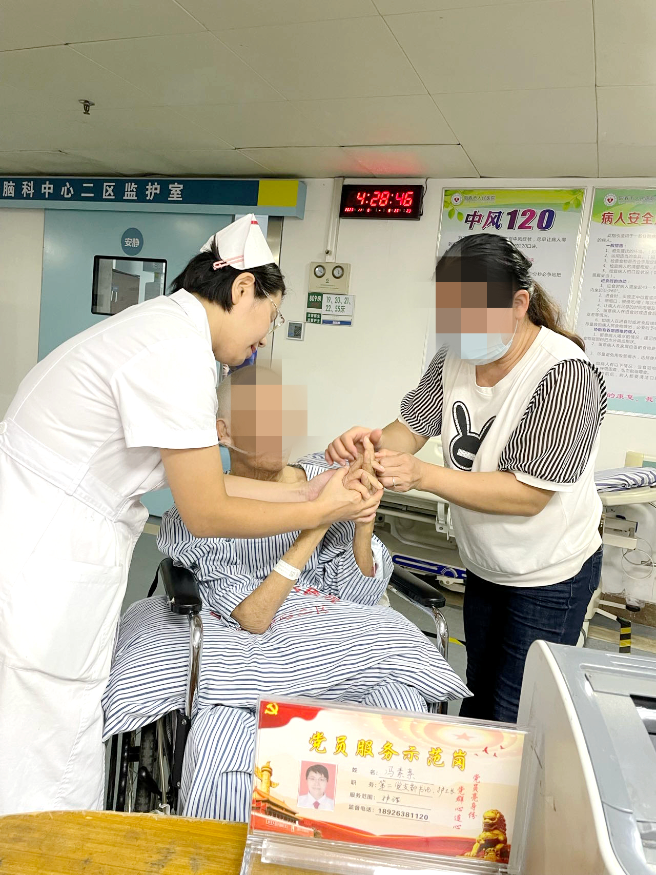 微信图片_20250401102746.jpg 微信图片_20250401102746.jpg