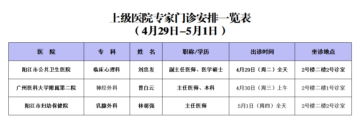 微信图片_20250428171155.png
