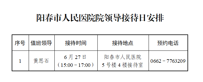 微信图片_20250716094646.png 微信图片_20250716094646.png