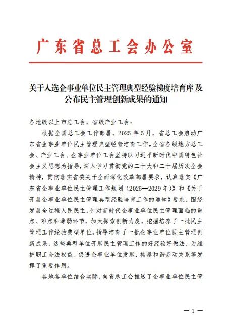 微信图片_2026-02-03_083037_904.jpg 微信图片_2026-02-03_083037_904.jpg