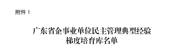 微信图片_2026-02-03_083049_881.png 微信图片_2026-02-03_083049_881.png