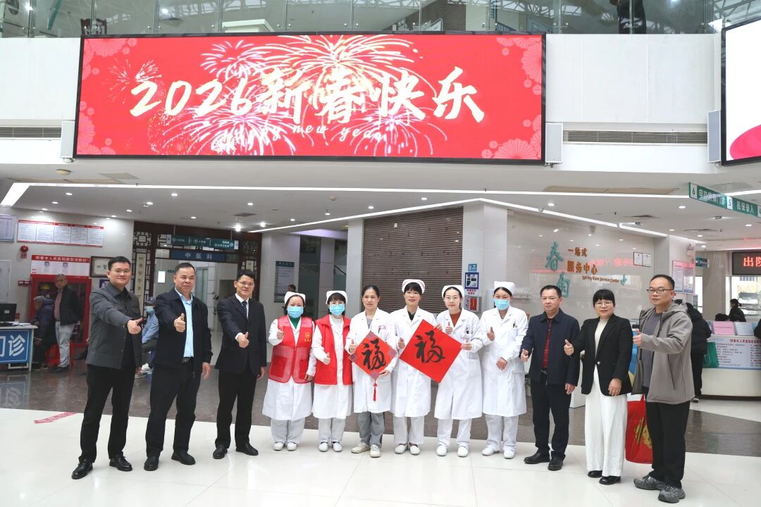 微信图片_2026-02-24_082409_095.jpg 微信图片_2026-02-24_082409_095.jpg