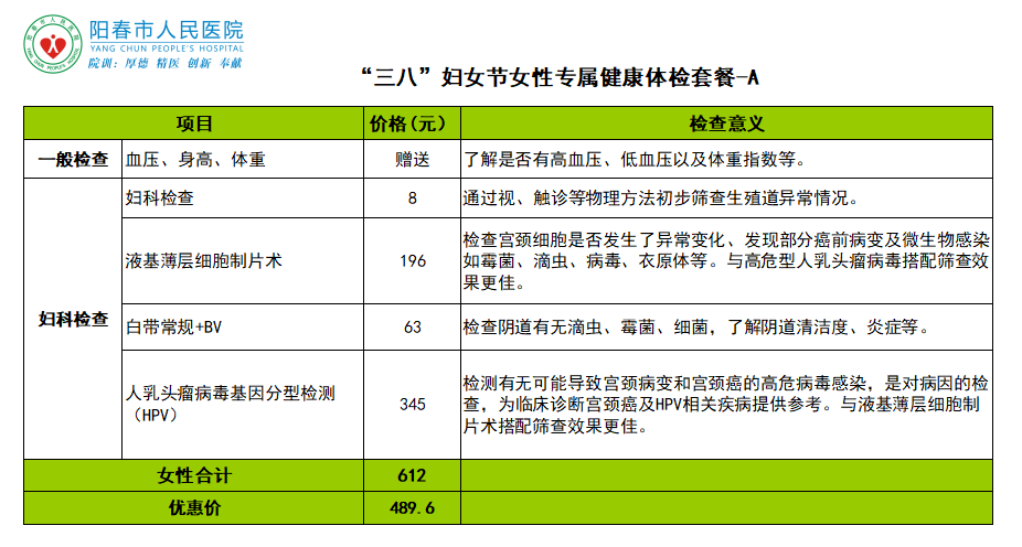 微信图片_2026-02-28_081813_872.png 微信图片_2026-02-28_081813_872.png