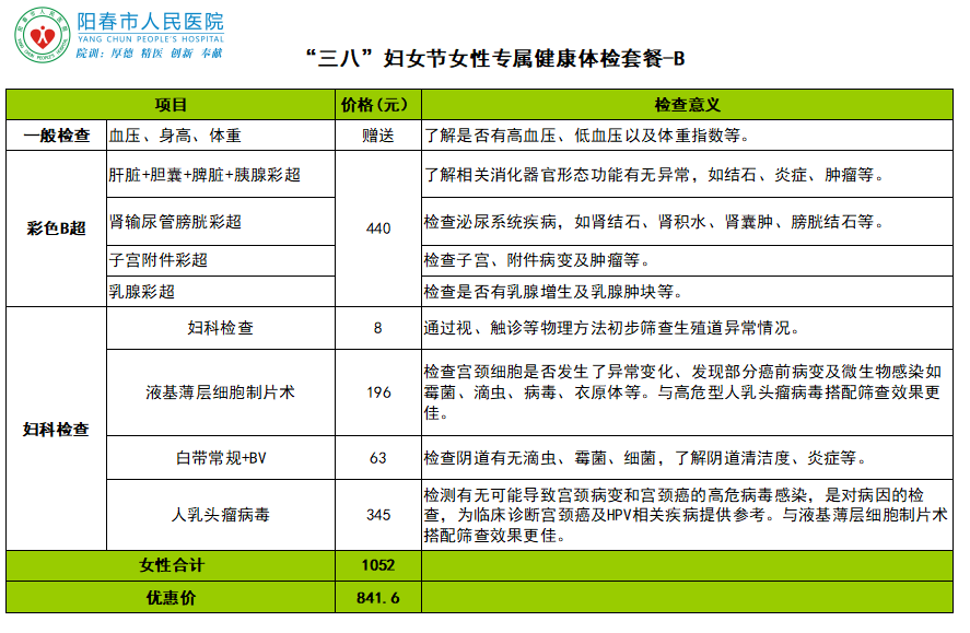 微信图片_2026-02-28_081822_671.png 微信图片_2026-02-28_081822_671.png