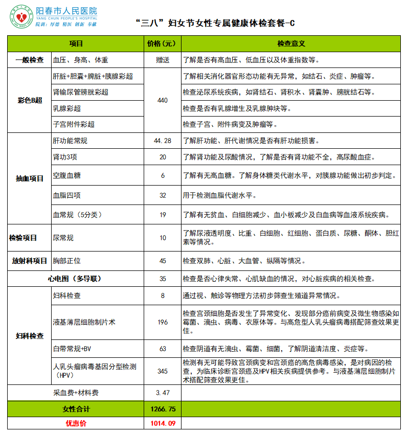 微信图片_2026-02-28_081825_895.png 微信图片_2026-02-28_081825_895.png