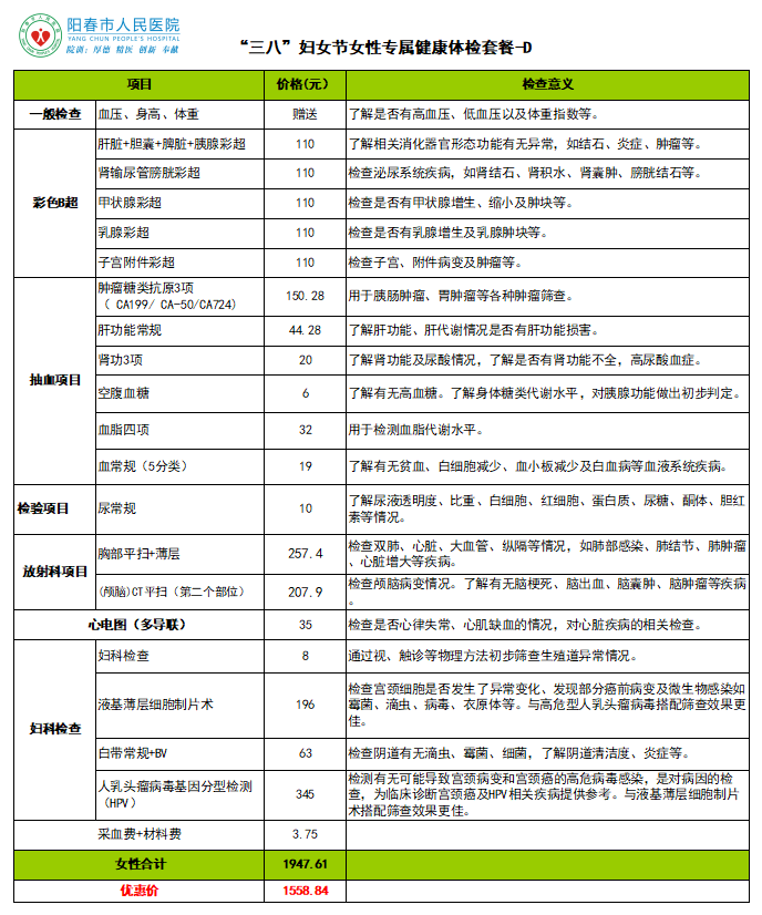 微信图片_2026-02-28_081829_064.png 微信图片_2026-02-28_081829_064.png