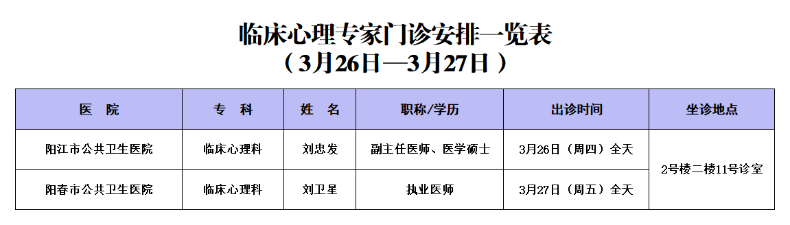 微信图片_20260324103347_654_479.png 微信图片_20260324103347_654_479.png