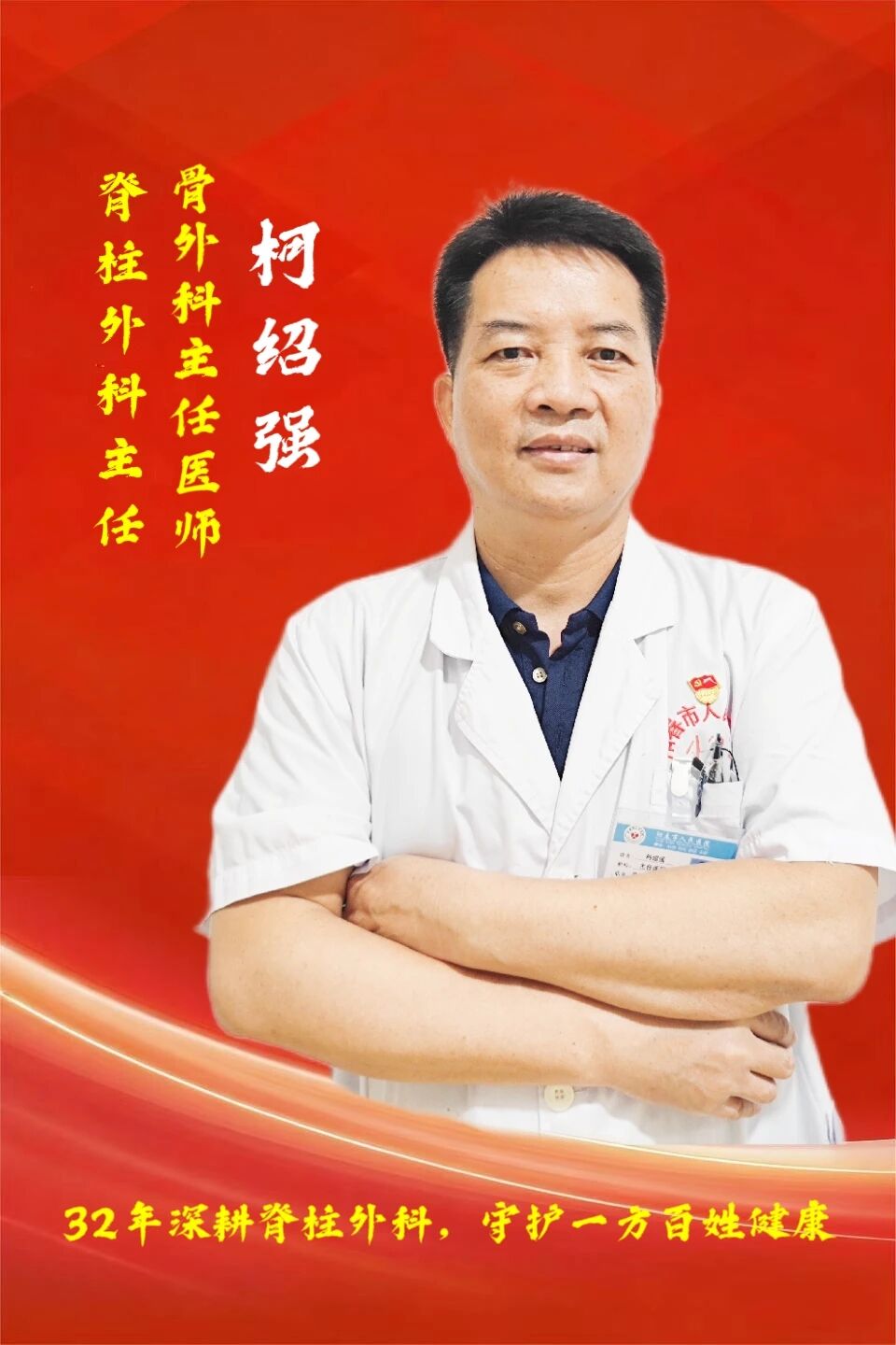 微信图片_2026-04-10_081049_799.jpg 微信图片_2026-04-10_081049_799.jpg