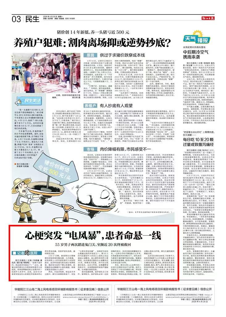 微信图片_20260420113828_2609_28.jpg