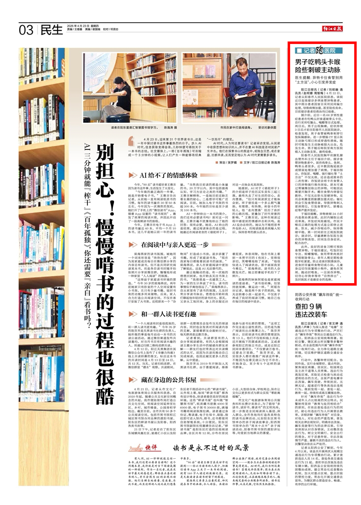 微信图片_20260423112605_2695_28.jpg