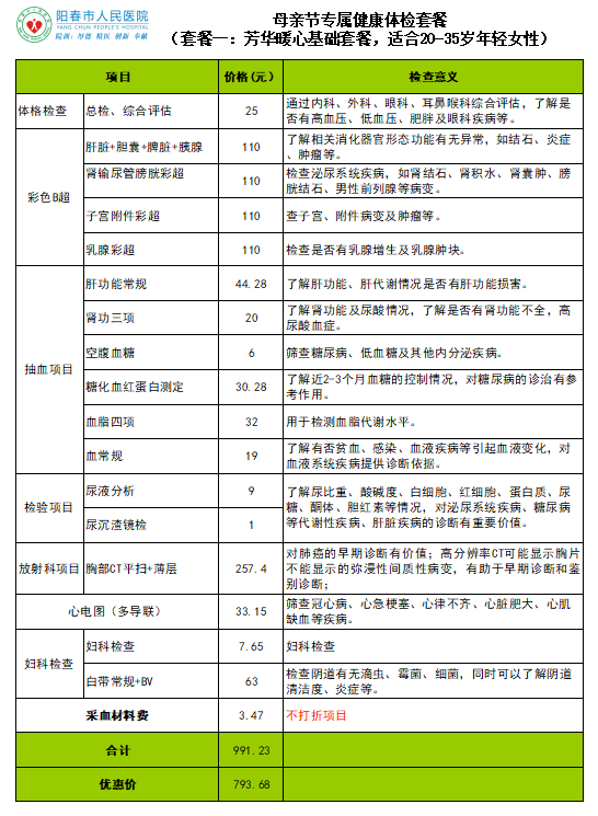 微信图片_20260428164525_772_479.png 微信图片_20260428164525_772_479.png