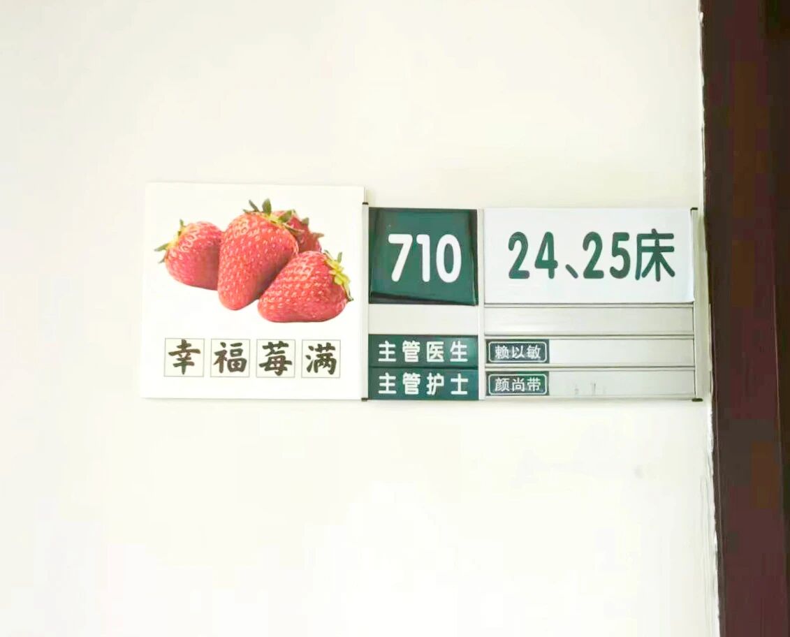 微信图片_2026-05-07_084552_798.jpg