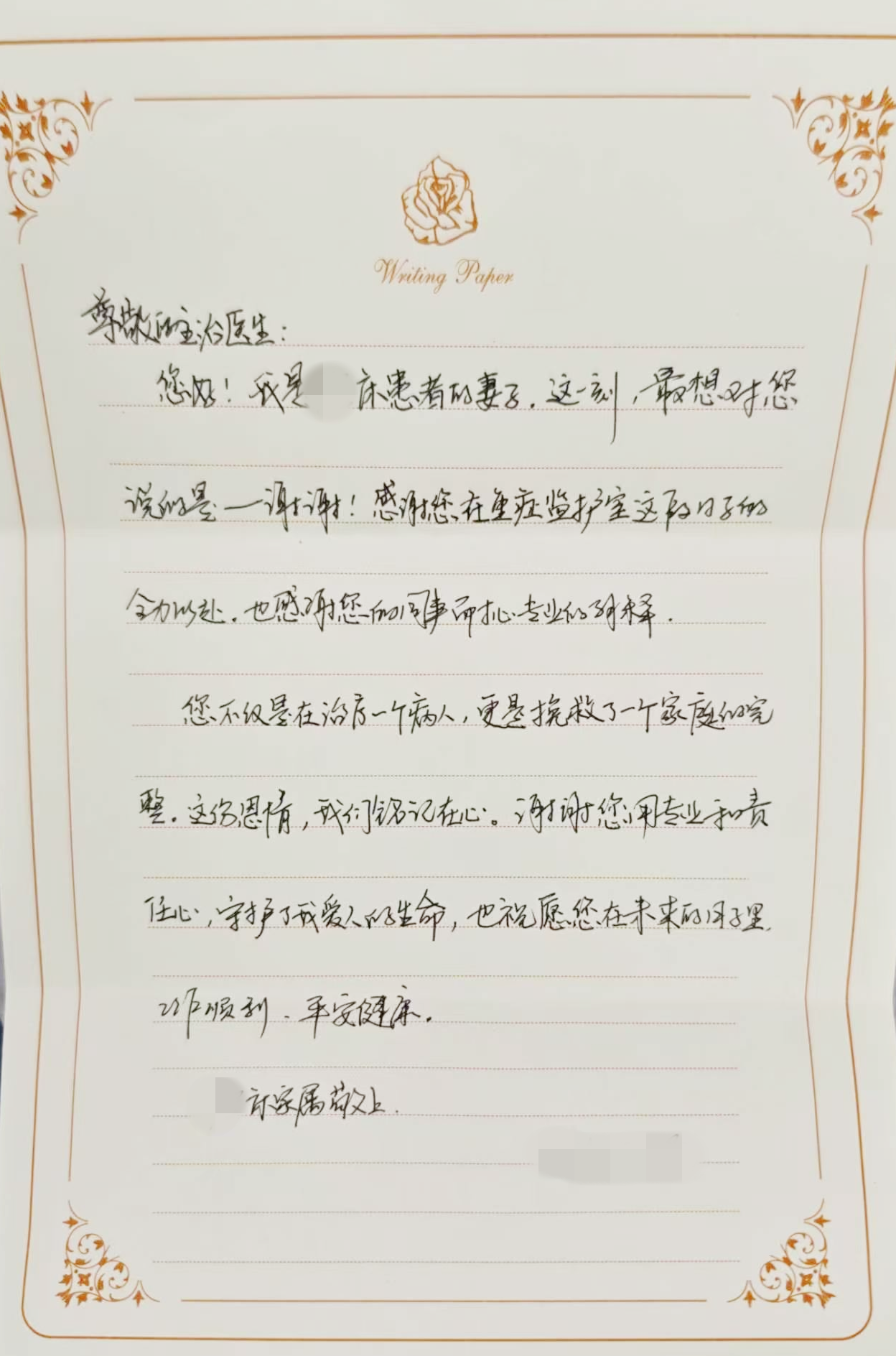 微信图片_2026-05-12_081023_918.png