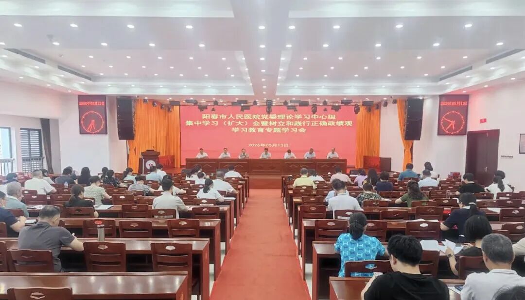 微信图片_2026-05-14_081840_771.jpg 微信图片_2026-05-14_081840_771.jpg