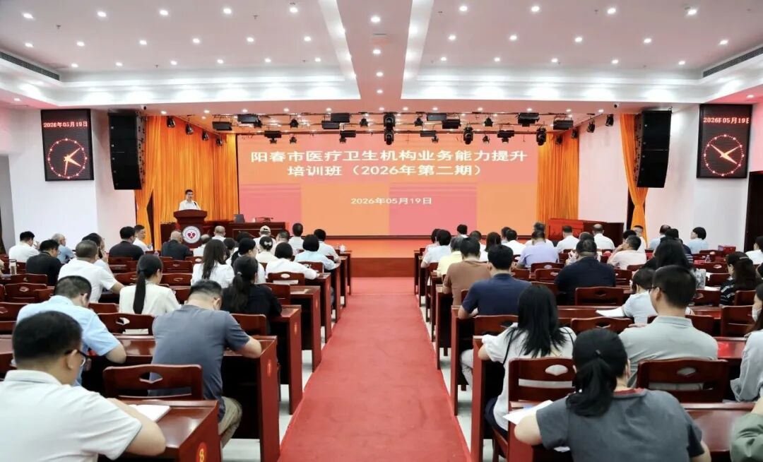 微信图片_2026-05-21_080740_971.jpg 微信图片_2026-05-21_080740_971.jpg