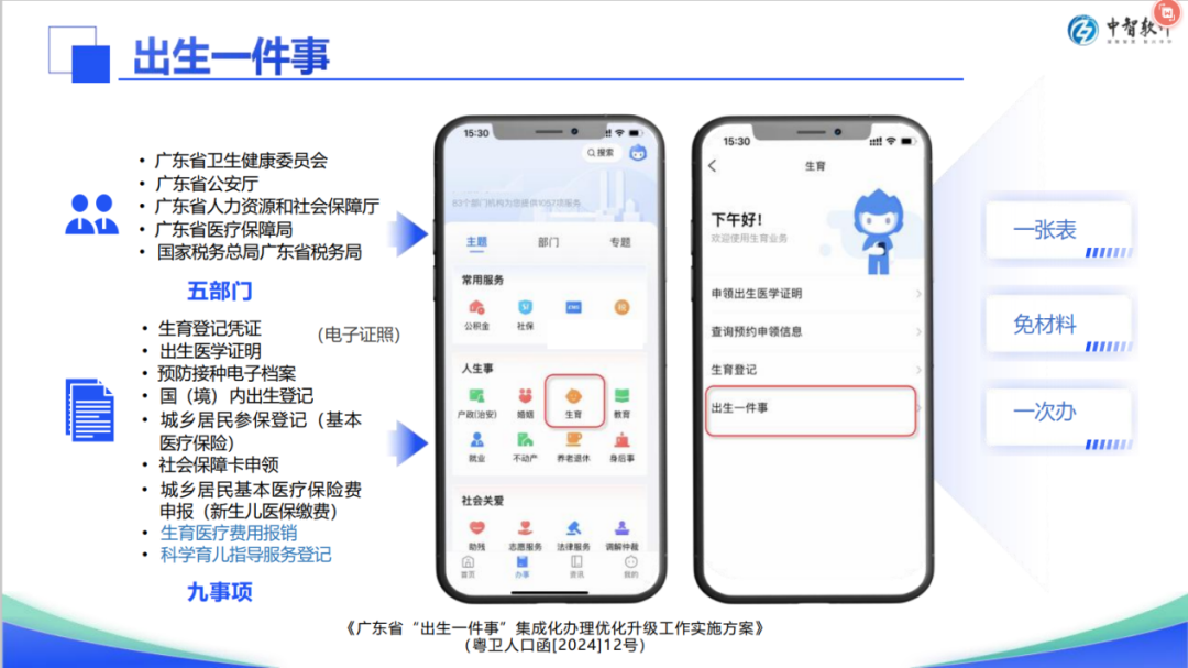 微信图片_2026-05-22_082215_331.png