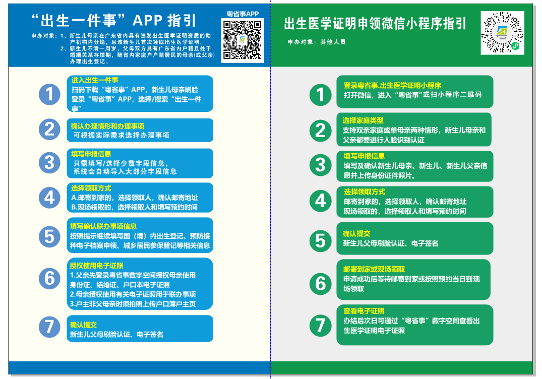微信图片_2026-05-22_082219_060.png