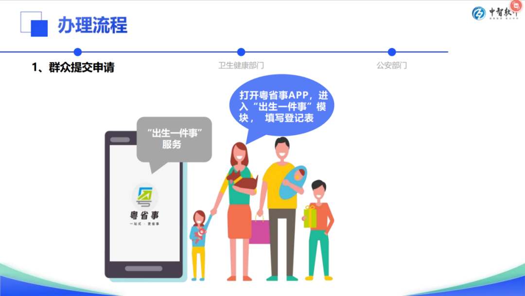 微信图片_2026-05-22_082222_035.png