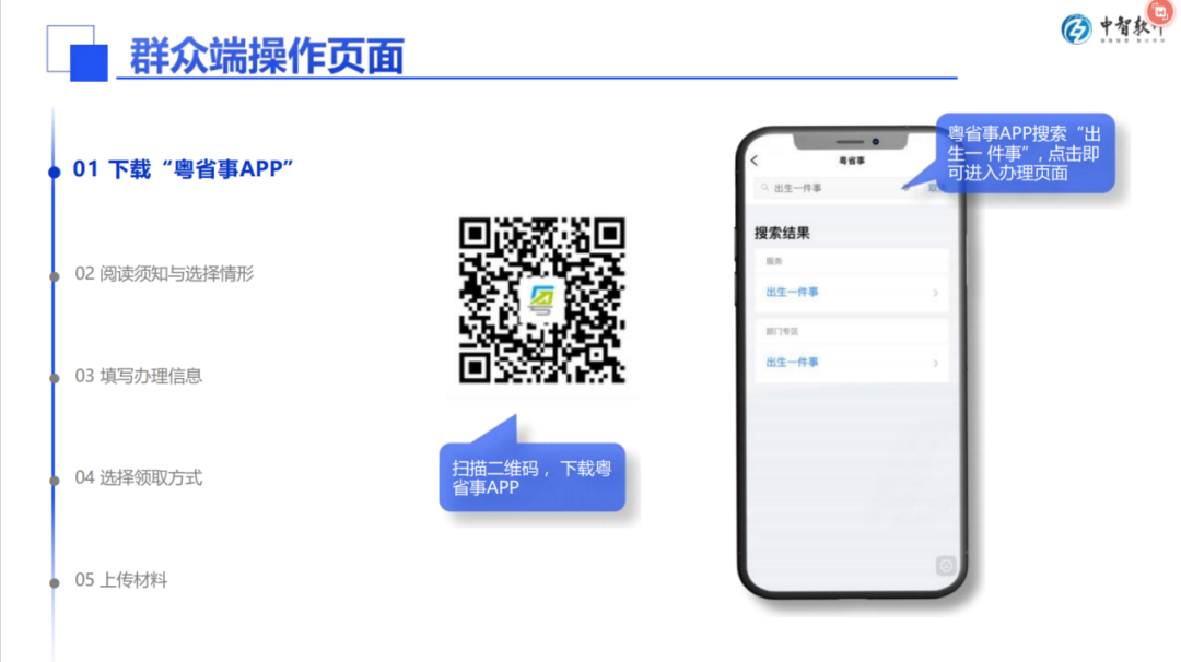 微信图片_2026-05-22_082229_555.png