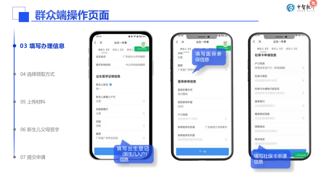 微信图片_2026-05-22_082242_180.png